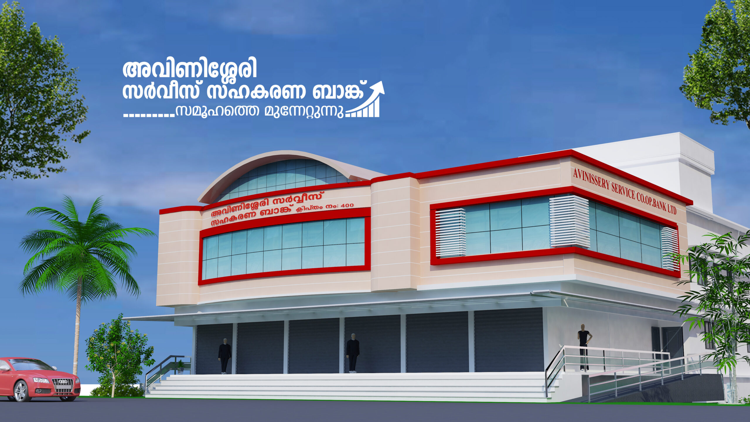 Home bank building for web copy